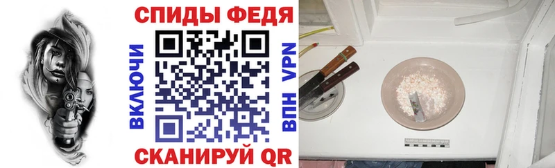Амфетамин Premium  Ершов 
