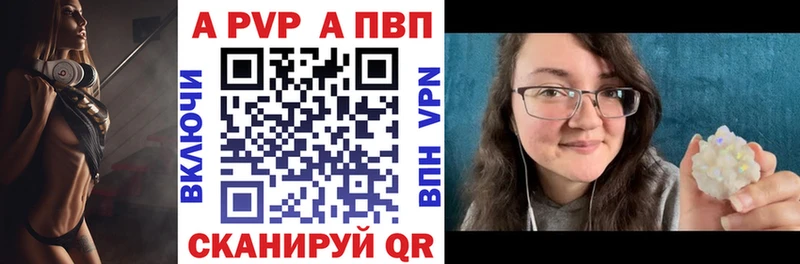 купить   Ершов  Alpha-PVP крисы CK 