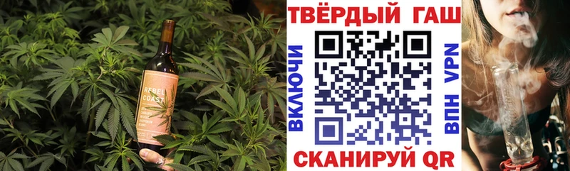 Печенье с ТГК конопля  Ершов 