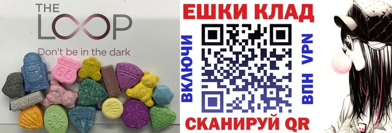 Экстази 280мг  Ершов 