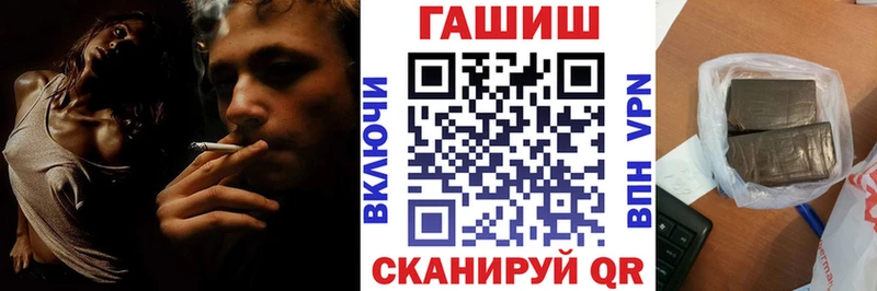 Гашиш убойный  МЕГА зеркало  Ершов 