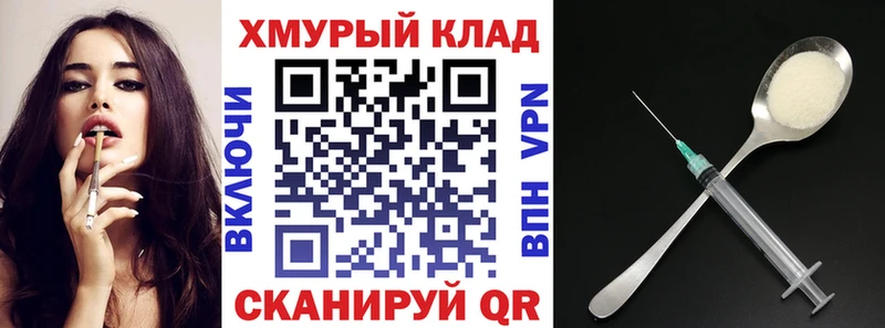 ГЕРОИН VHQ  Ершов 