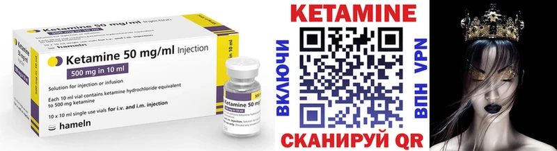 КЕТАМИН ketamine  Ершов 
