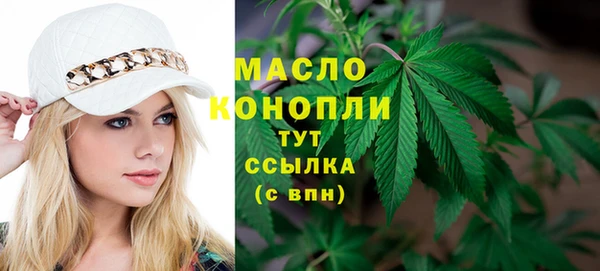 гашишное масло Белоозёрский