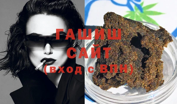 гашик Белокуриха