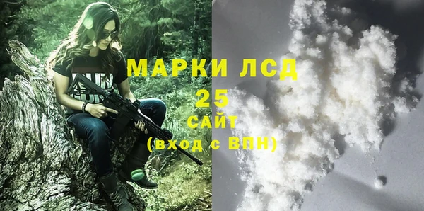 гашишное масло Белоозёрский
