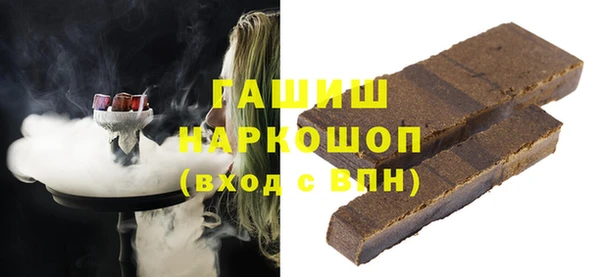 спайс Сосновоборск