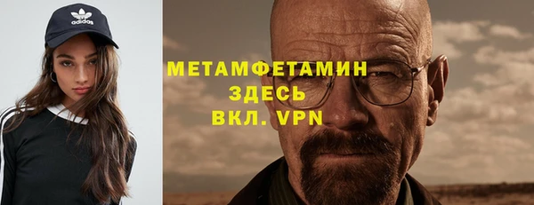 гашик Белокуриха