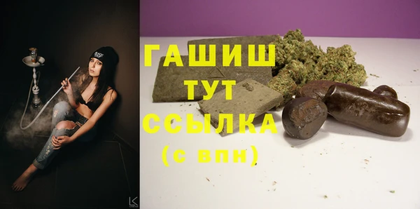 спайс Сосновоборск