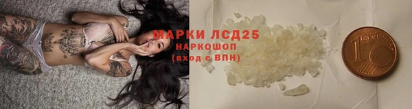 гашишное масло Белоозёрский