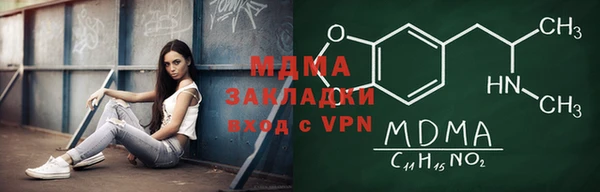 гашишное масло Белоозёрский