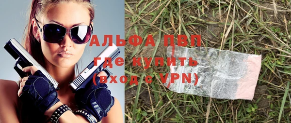скорость mdpv Беломорск