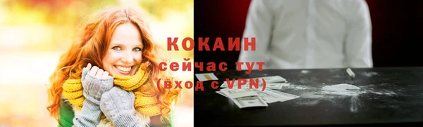 гашишное масло Белоозёрский