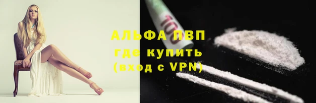 скорость mdpv Беломорск