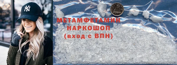 гашик Белокуриха