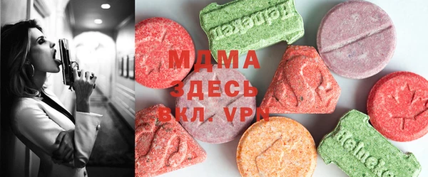 гашишное масло Белоозёрский