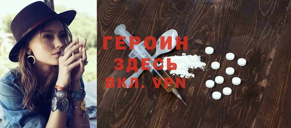 гашик Белокуриха