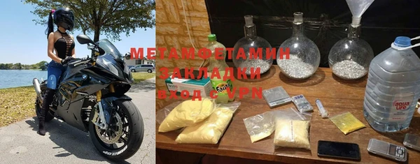 гашик Белокуриха