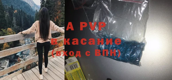 гашишное масло Белоозёрский