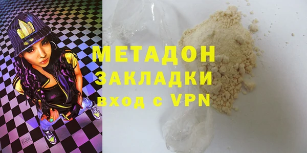 скорость mdpv Беломорск