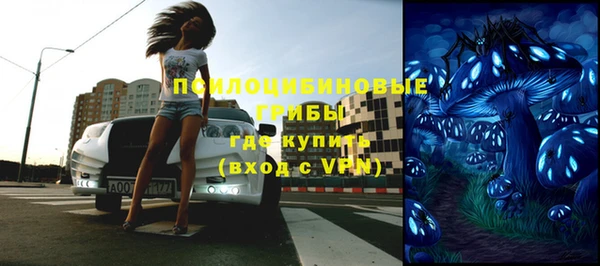 гашишное масло Белоозёрский