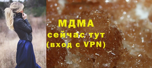 гашишное масло Белоозёрский