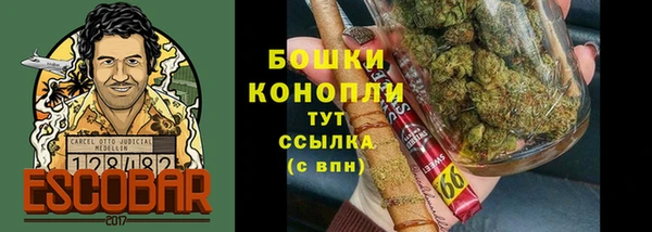 гашишное масло Белоозёрский