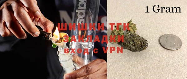 гашишное масло Белоозёрский
