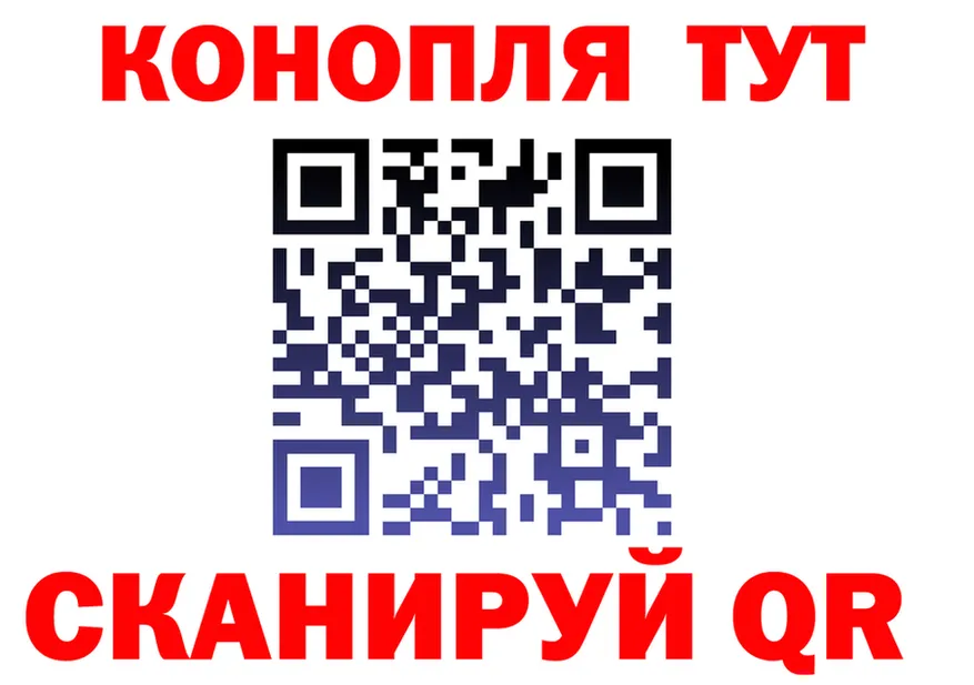 Canna-Cookies марихуана онион shop гидра Ершов