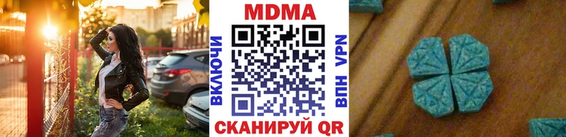 МДМА молли  Ершов 
