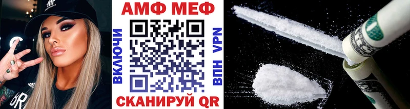 МЕТАМФЕТАМИН винт  ОМГ ОМГ сайт  Ершов 
