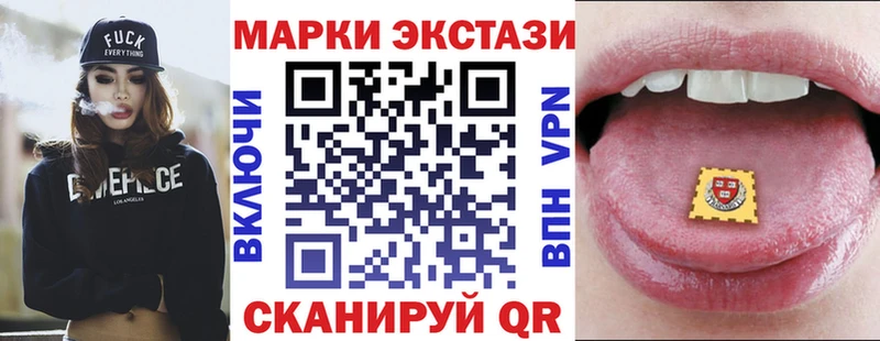 kraken онион  Ершов  Марки 25I-NBOMe 1,5мг 