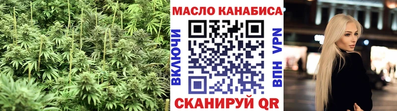 дарк нет Telegram  mega онион  Ершов  Дистиллят ТГК Wax 
