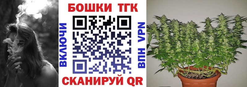 МАРИХУАНА White Widow Ершов